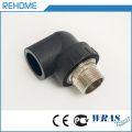 Rehome PE Elbow Adaptor Compression Pipe Fitting PE/PPR/PP/HDPE Pipe Fitting for Irrigation System